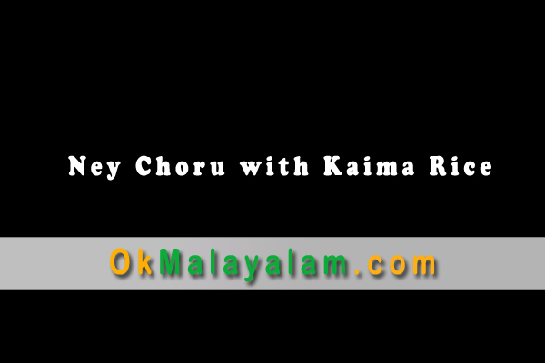 Ney Choru with Kaima Rice